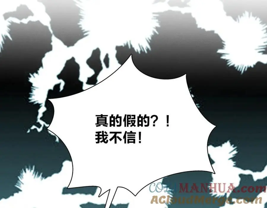 27 夜里的风，有点冷 第149页