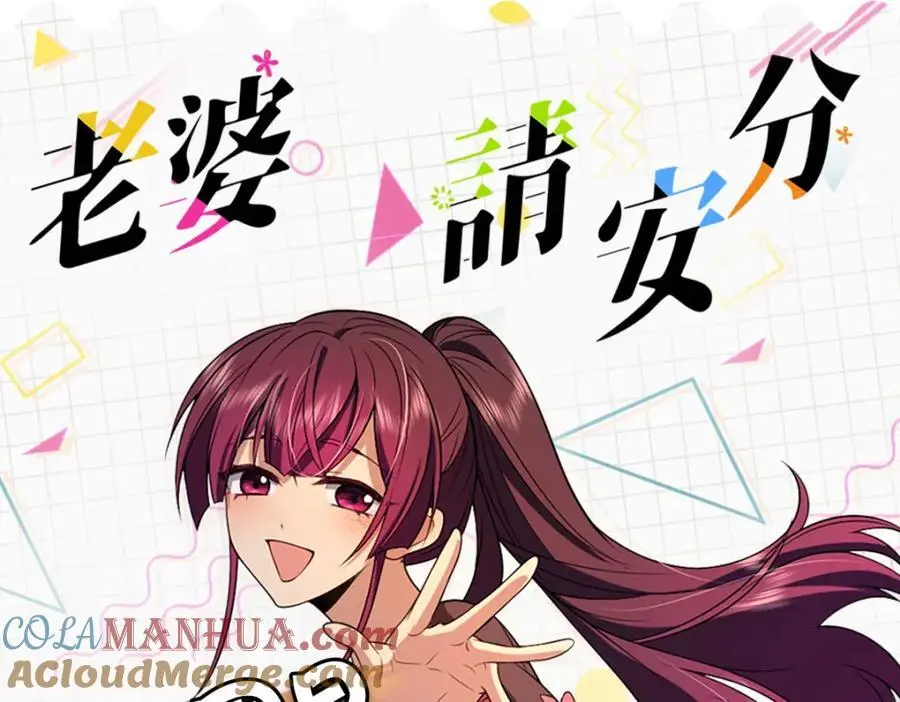27 夜里的风，有点冷 第153页