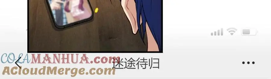 28 这就是恋爱啊 第25页