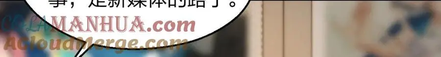 28 这就是恋爱啊 第45页