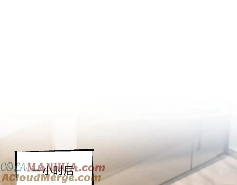 28 这就是恋爱啊 第65页