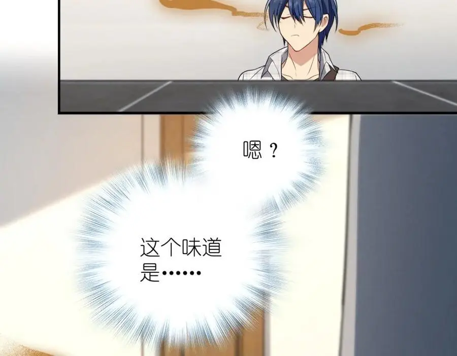 28 这就是恋爱啊 第100页