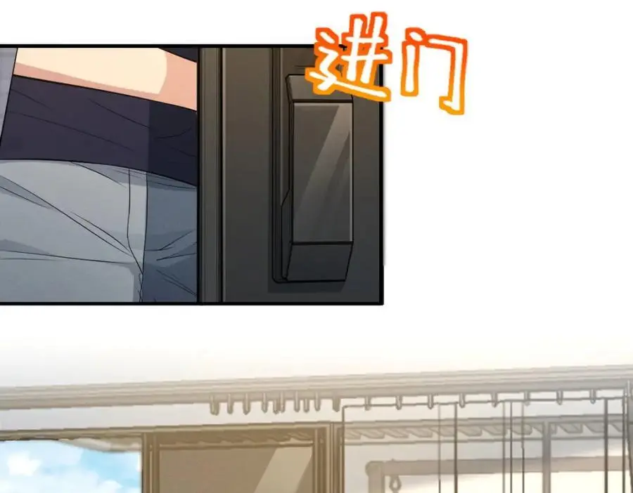 28 这就是恋爱啊 第126页