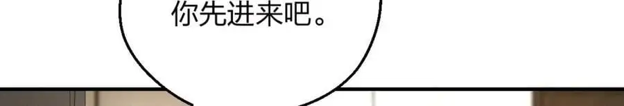29 我就是喜欢！ 第15页