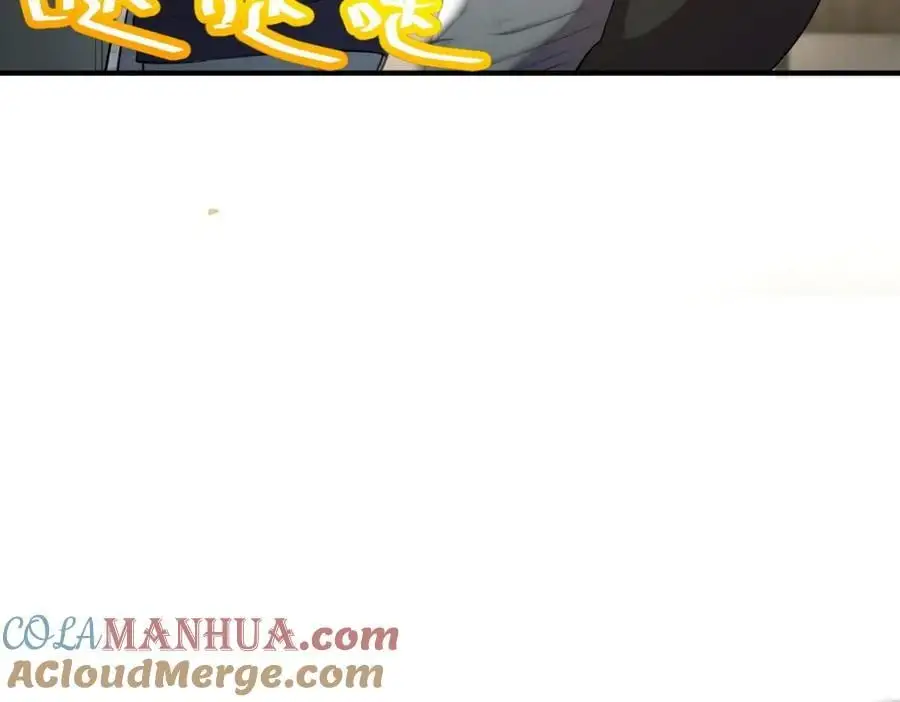 29 我就是喜欢！ 第17页