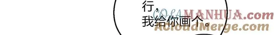 29 我就是喜欢！ 第45页