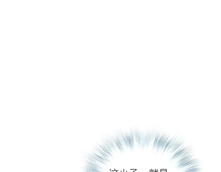 29 我就是喜欢！ 第52页