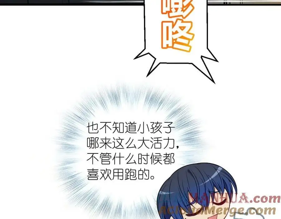 29 我就是喜欢！ 第65页