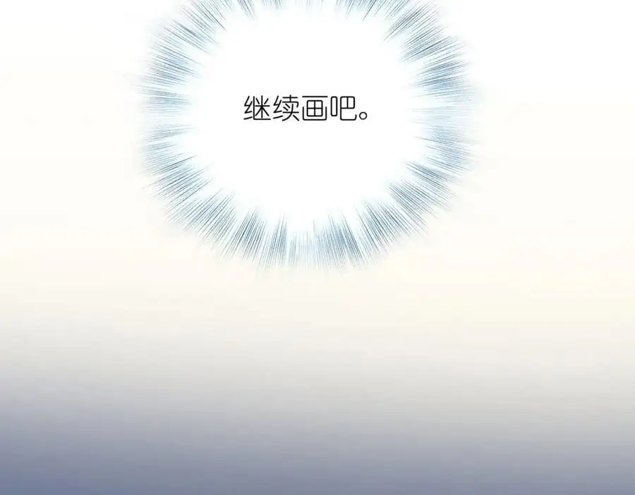 29 我就是喜欢！ 第67页