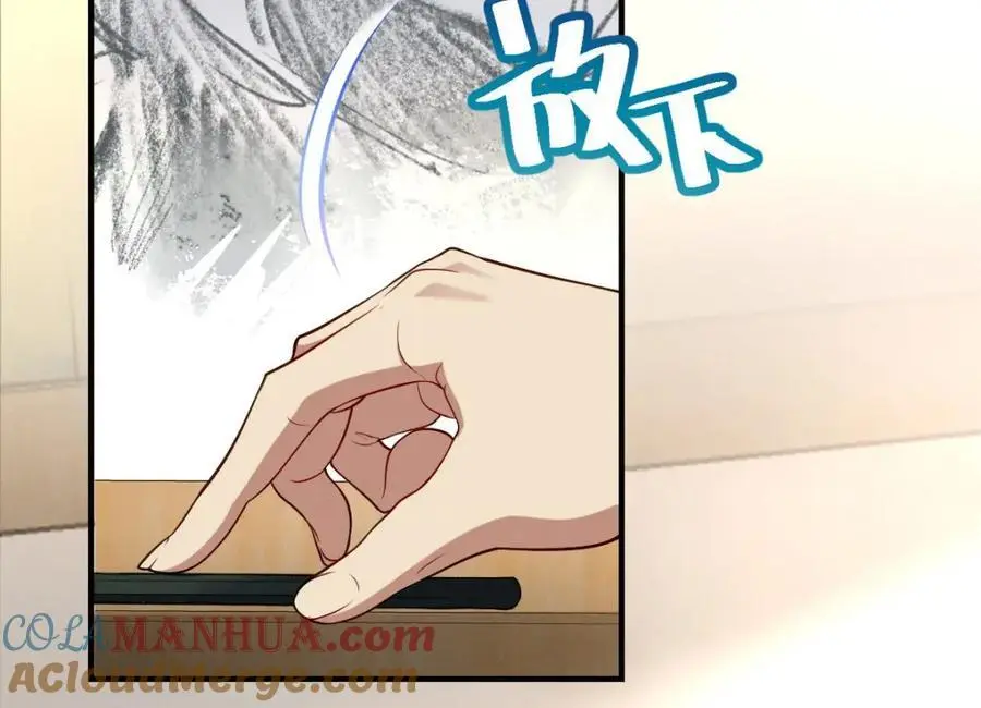 29 我就是喜欢！ 第73页