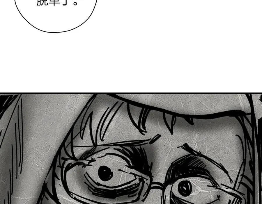 30 恋爱的酸臭味 第128页