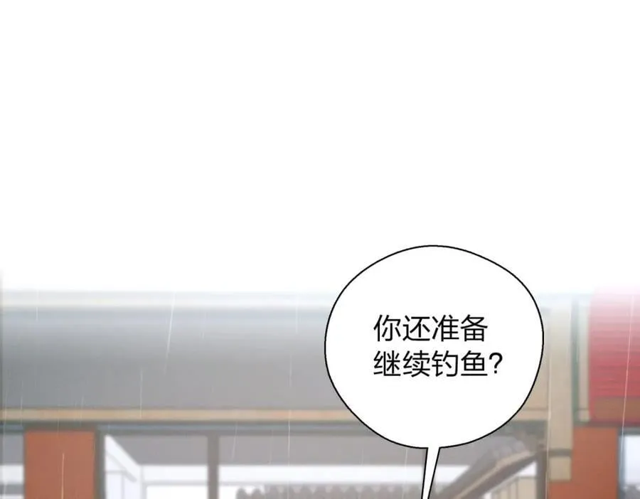 31 答应我一个要求 第55页