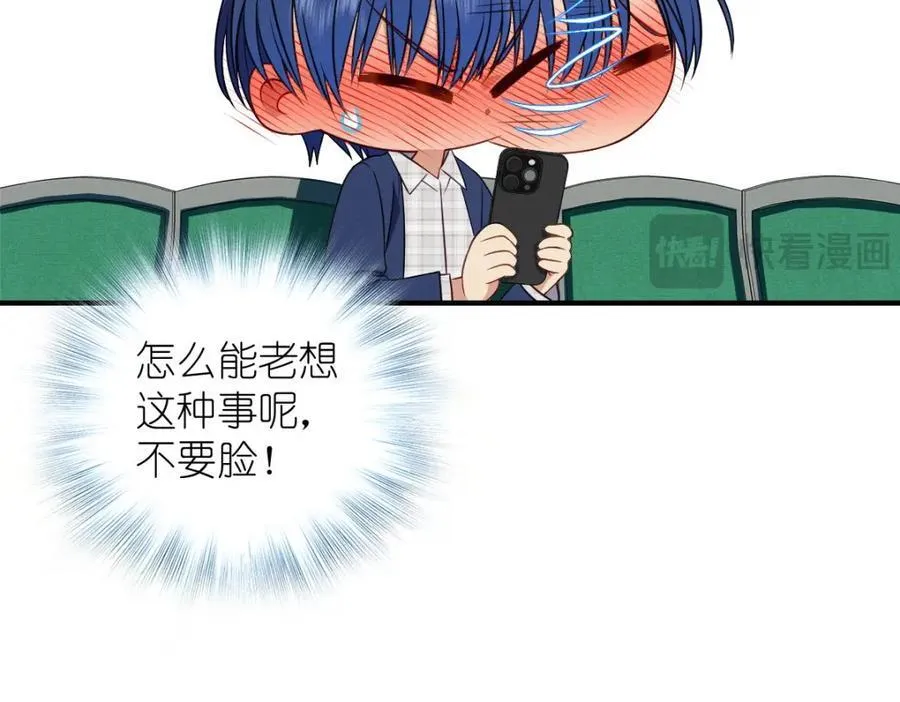 31 答应我一个要求 第64页