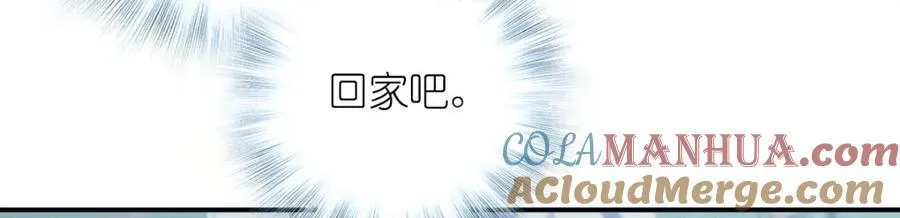 31 答应我一个要求 第69页