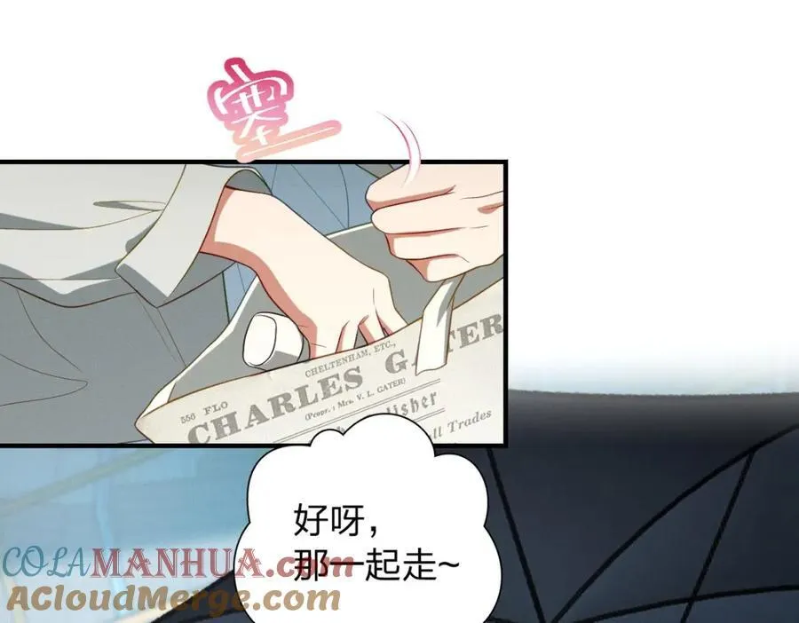 31 答应我一个要求 第101页