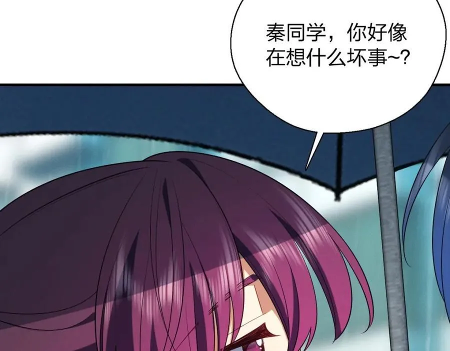31 答应我一个要求 第115页