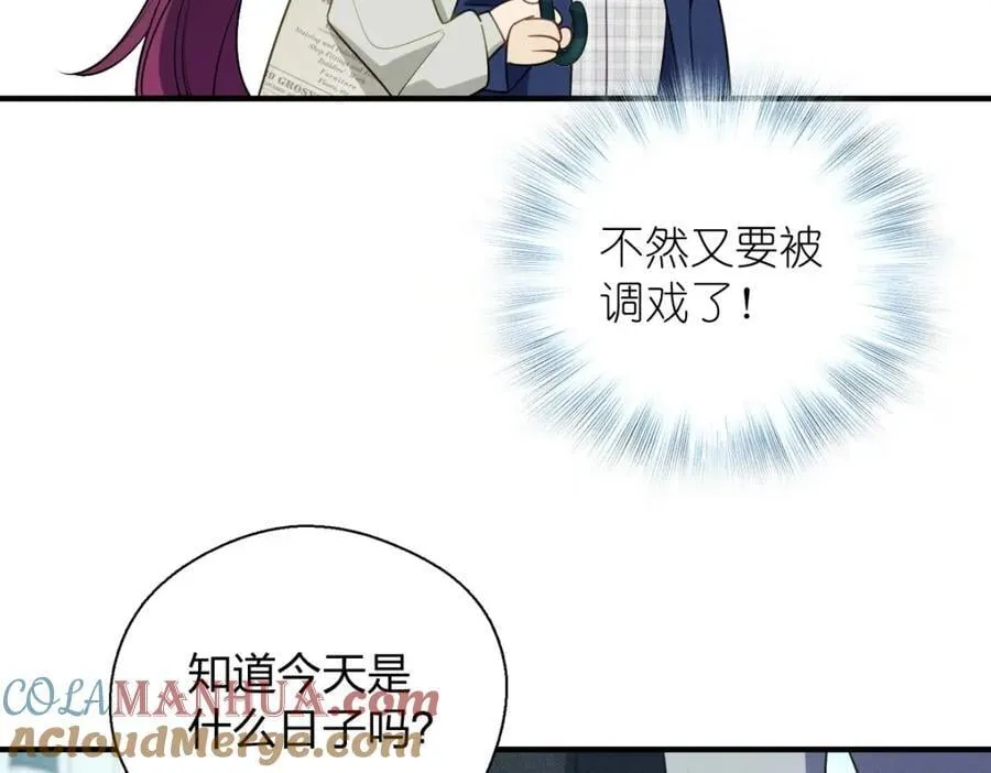 31 答应我一个要求 第121页