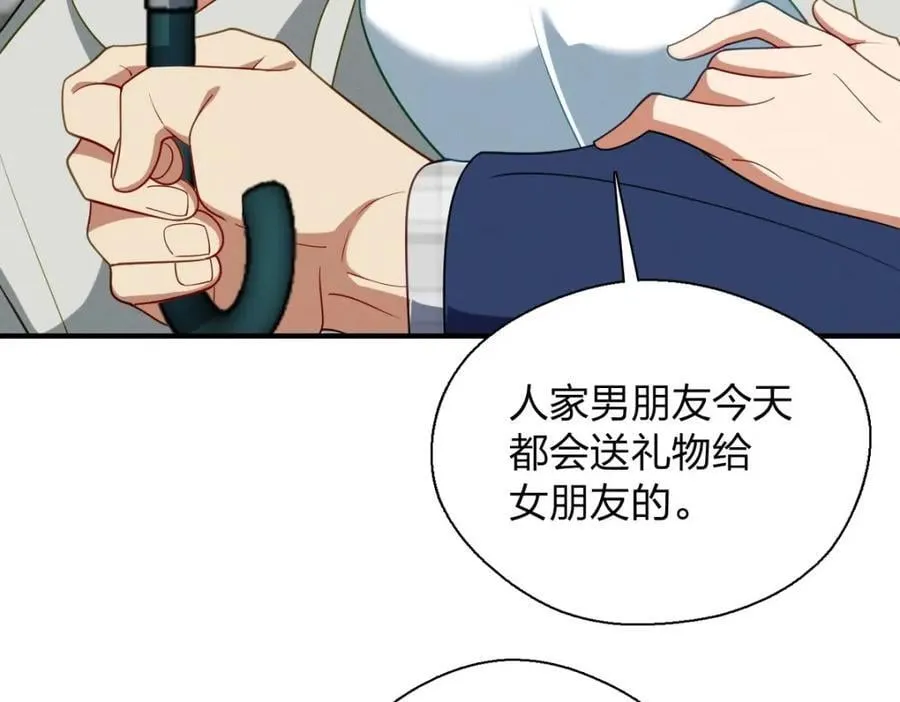 31 答应我一个要求 第127页