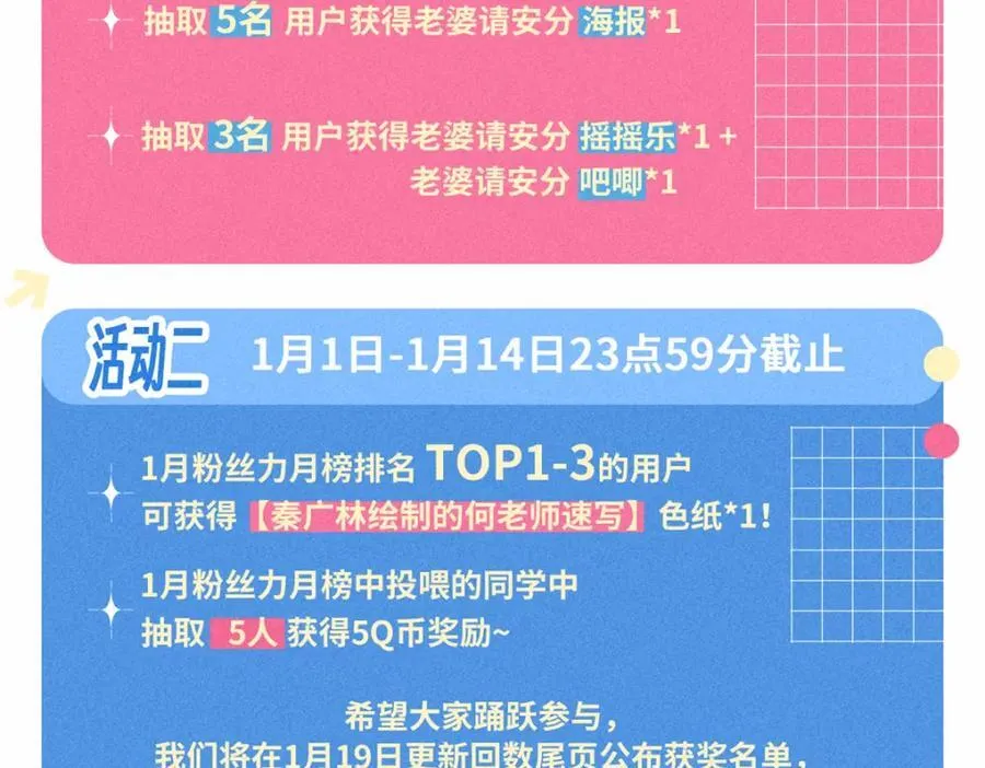 31 答应我一个要求 第151页