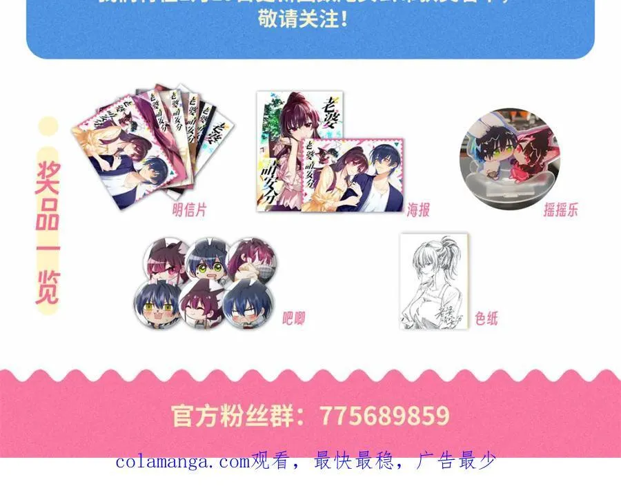 31 答应我一个要求 第152页