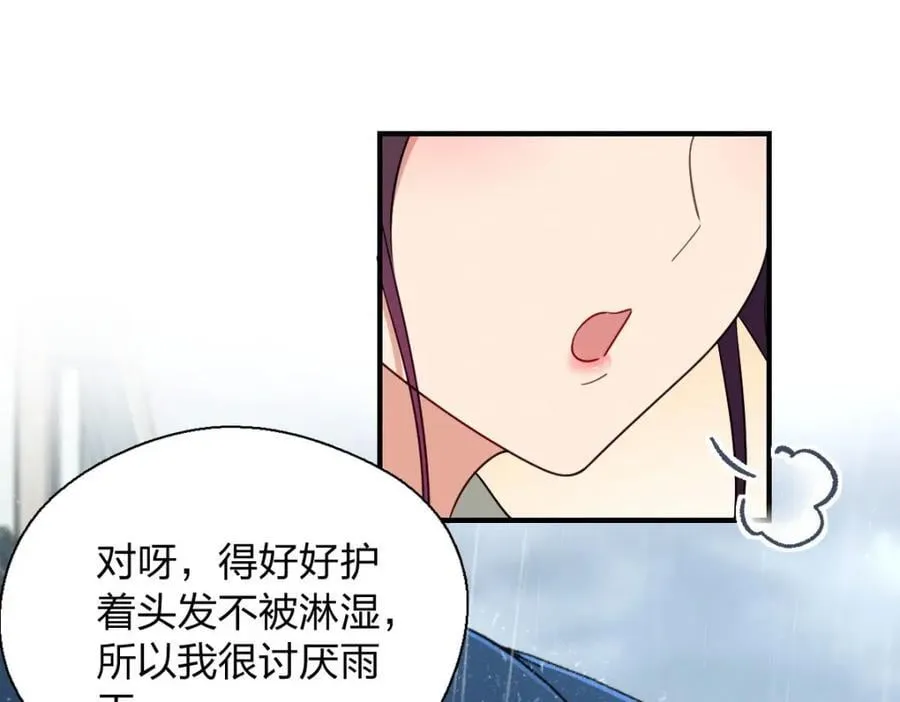 32 礼物的意义不在于价值 第55页