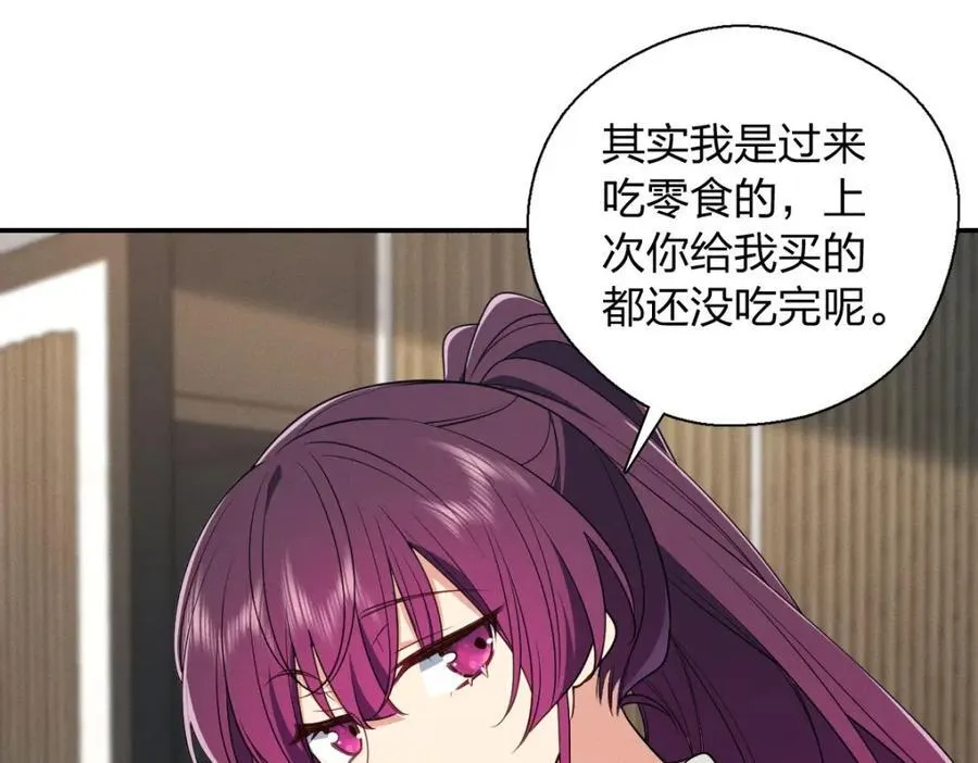 32 礼物的意义不在于价值 第103页