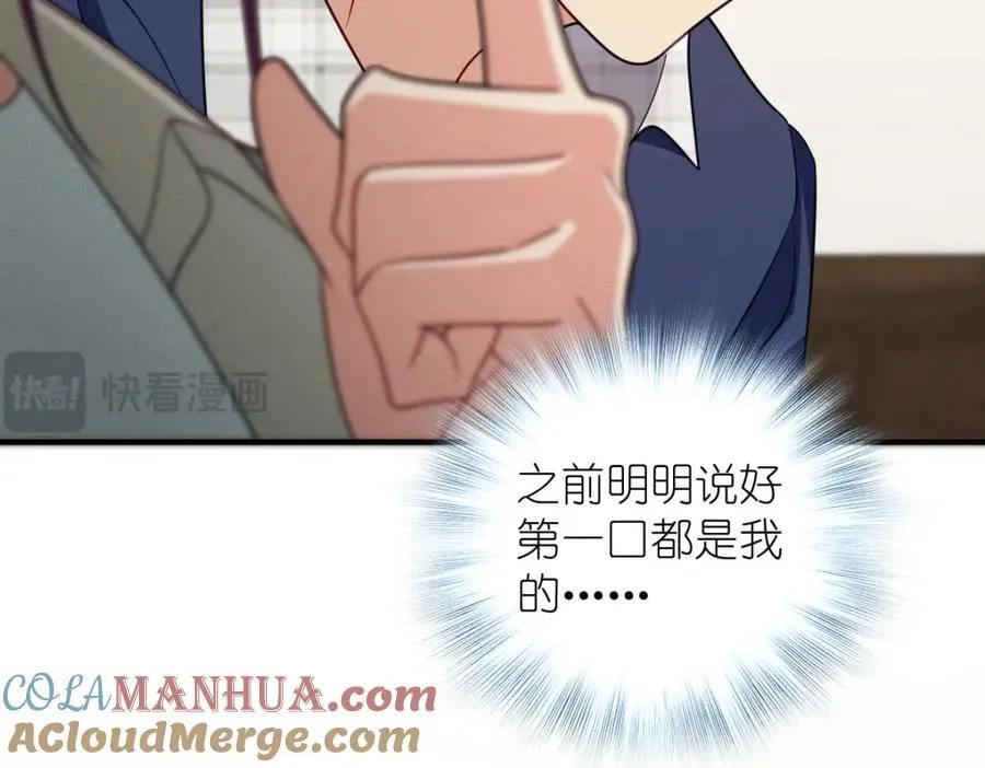 32 礼物的意义不在于价值 第113页