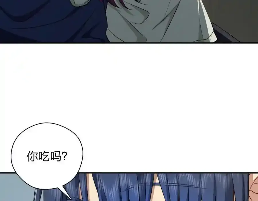 33 你为什么这么熟练 第7页