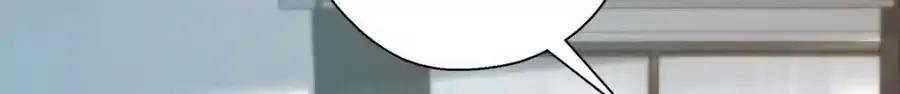 33 你为什么这么熟练 第12页