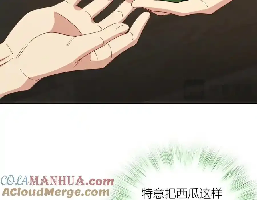 33 你为什么这么熟练 第17页