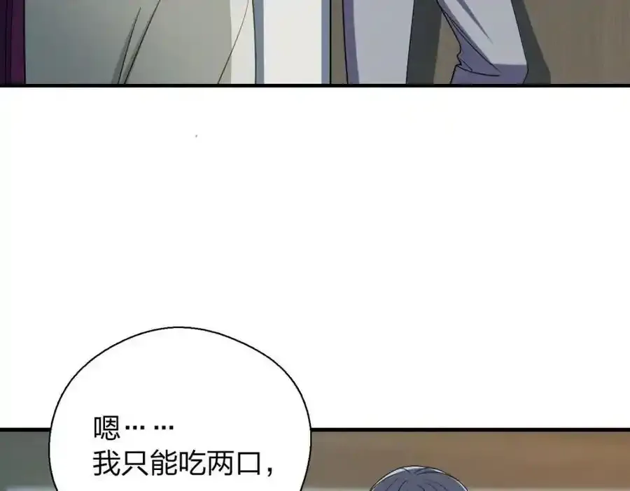 33 你为什么这么熟练 第28页