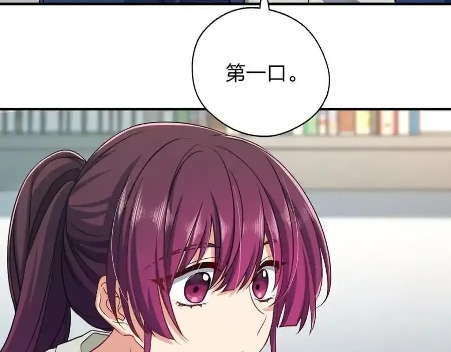 33 你为什么这么熟练 第34页