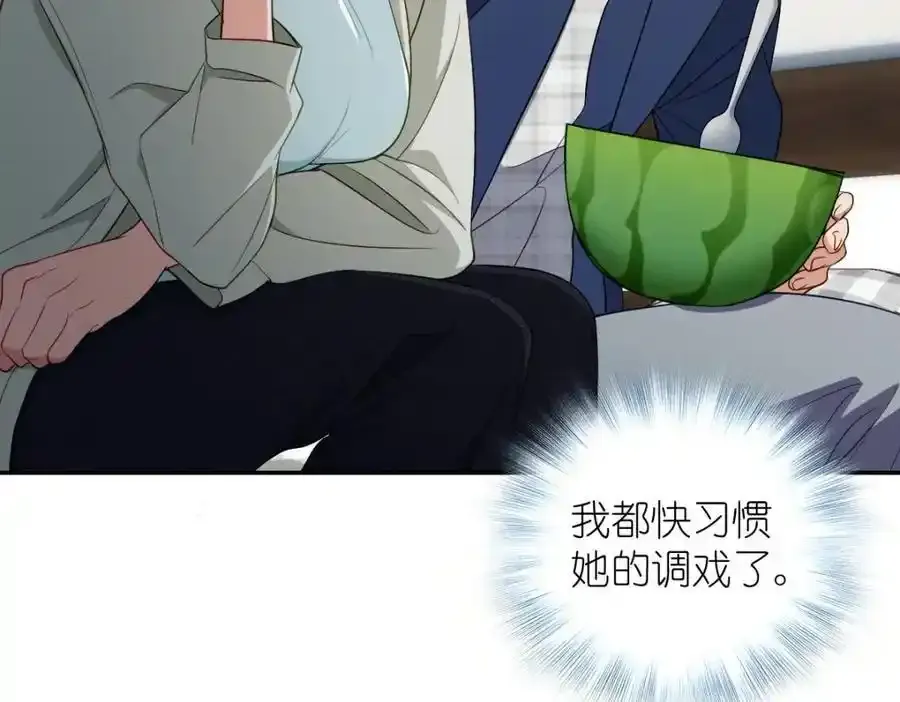 33 你为什么这么熟练 第56页