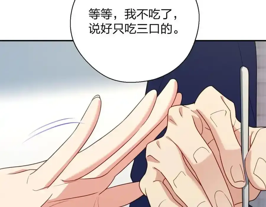 33 你为什么这么熟练 第62页