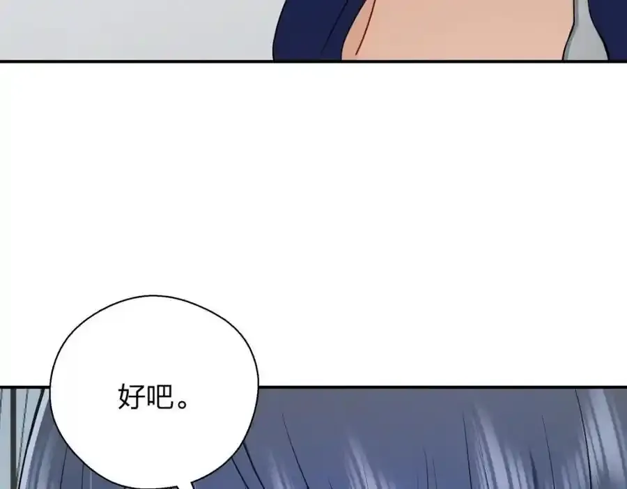 33 你为什么这么熟练 第64页