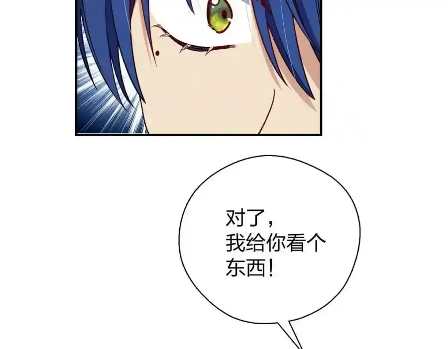 33 你为什么这么熟练 第68页