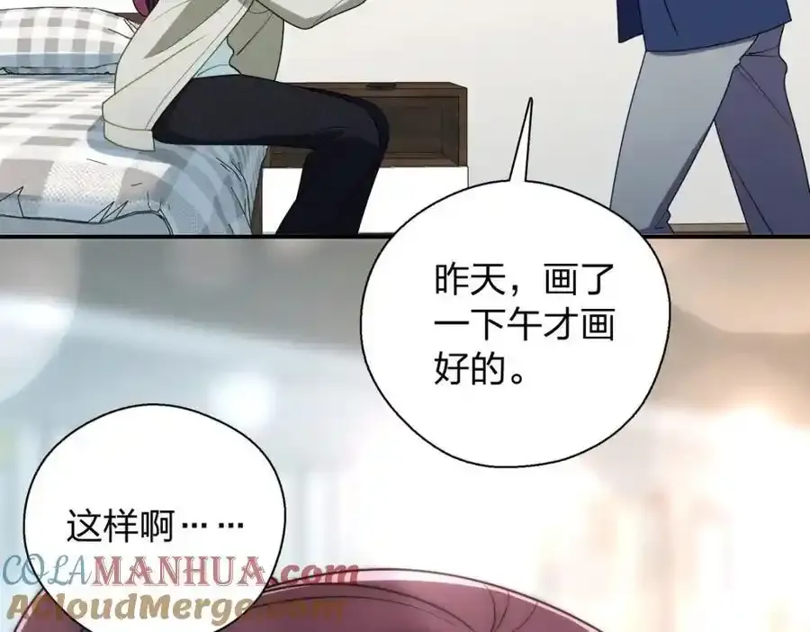 33 你为什么这么熟练 第77页