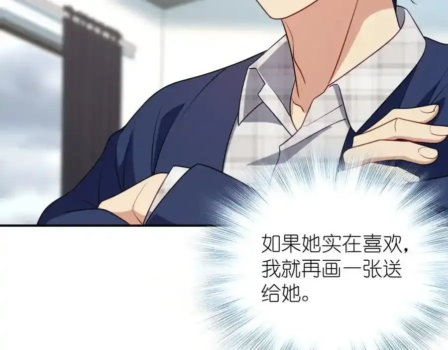 33 你为什么这么熟练 第83页