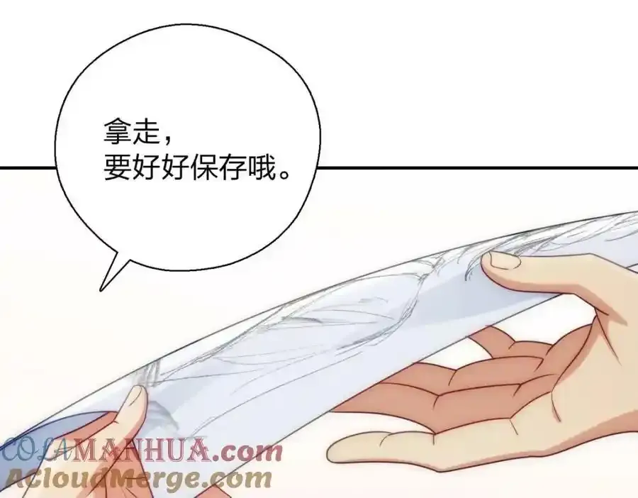 33 你为什么这么熟练 第89页