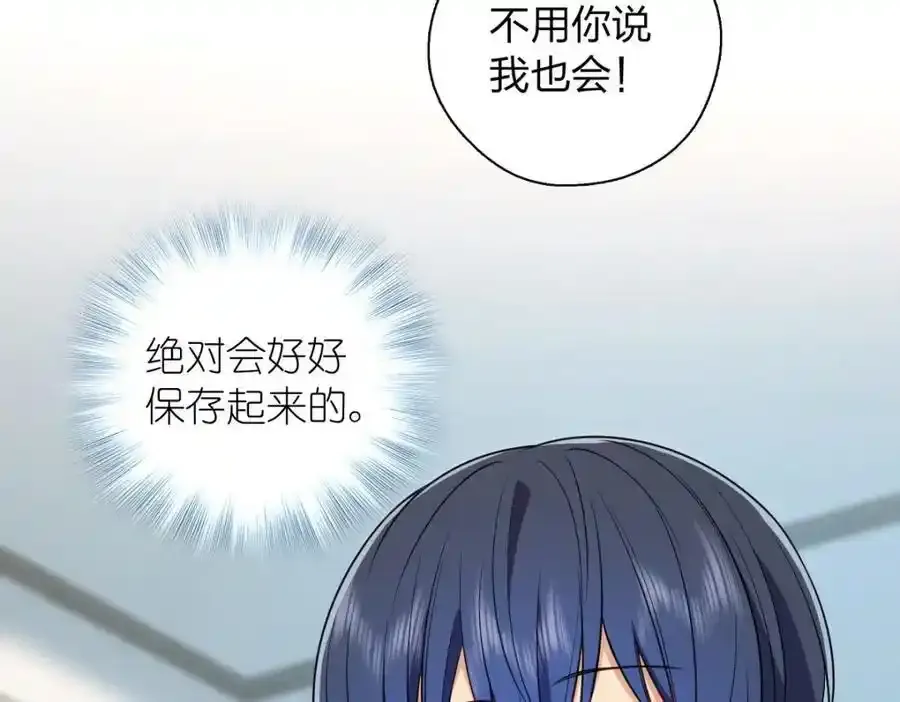 33 你为什么这么熟练 第91页