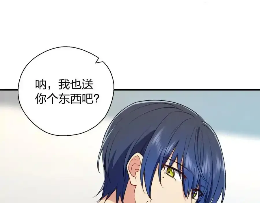 33 你为什么这么熟练 第95页