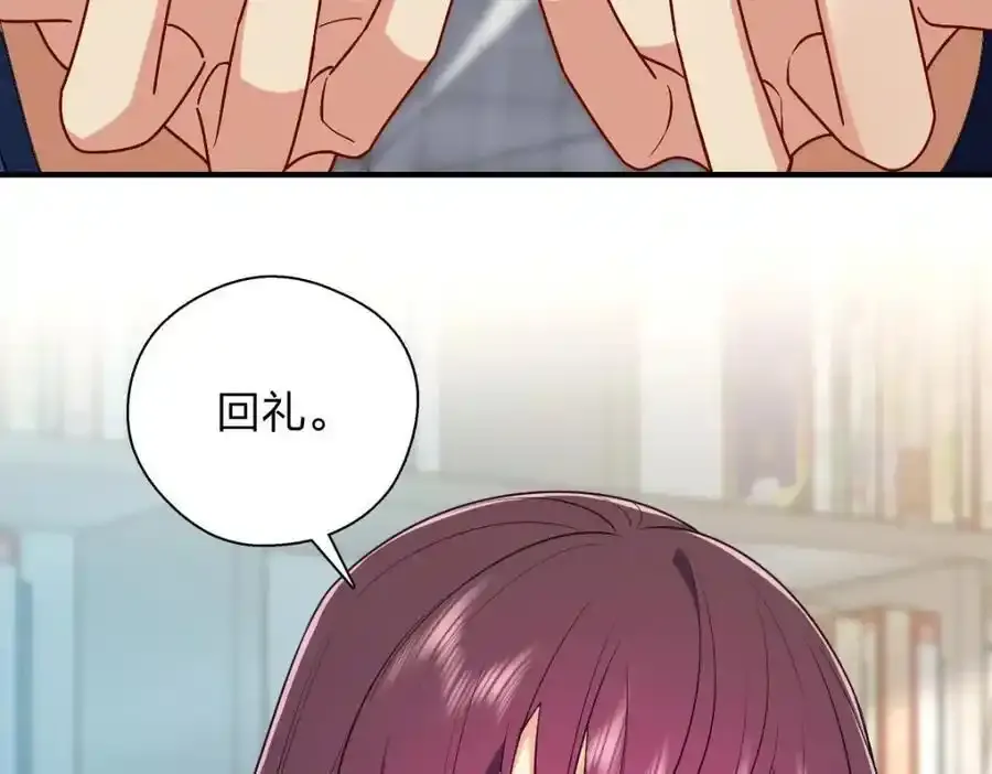 33 你为什么这么熟练 第100页