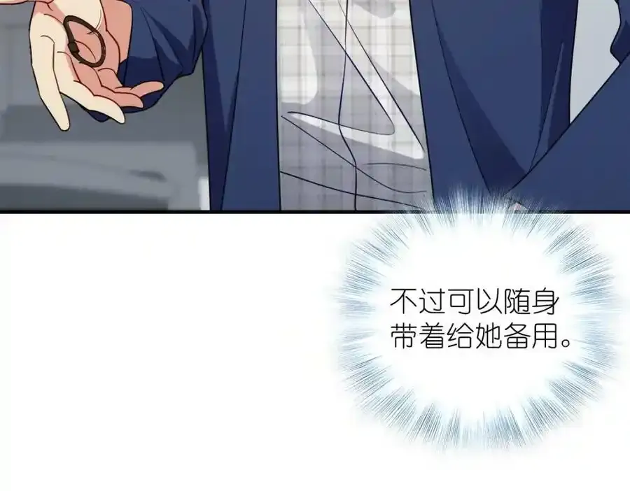 33 你为什么这么熟练 第107页