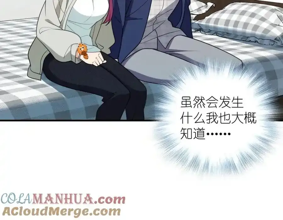 33 你为什么这么熟练 第113页