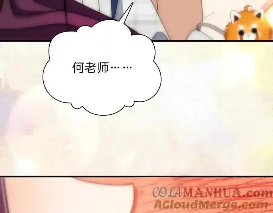 33 你为什么这么熟练 第121页