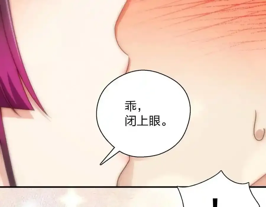 33 你为什么这么熟练 第122页