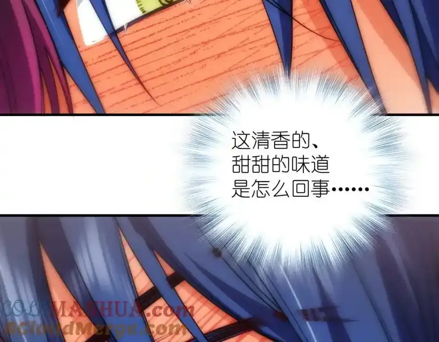 33 你为什么这么熟练 第125页
