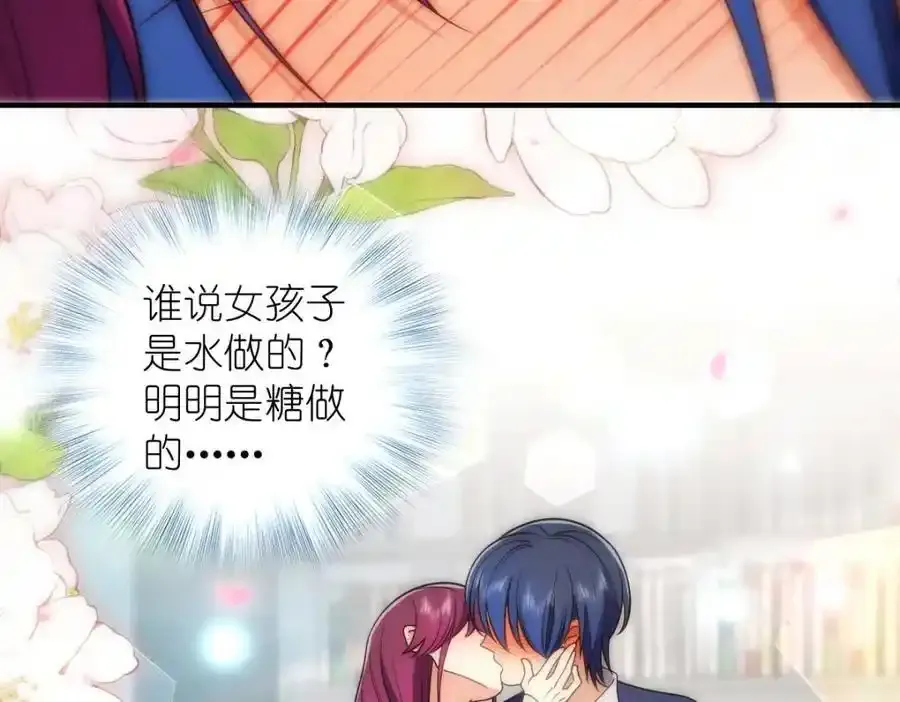 33 你为什么这么熟练 第127页