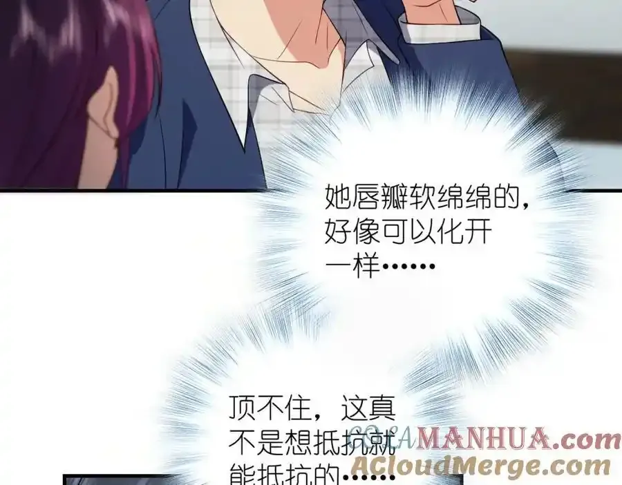 33 你为什么这么熟练 第137页