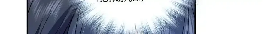 33 你为什么这么熟练 第138页